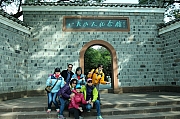 Thumbnail of pic_Grassy_Yuen_036.JPG