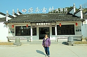 Thumbnail of pic_Grassy_Yuen_491.JPG