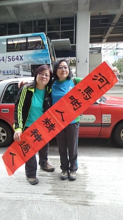 Thumbnail of pic_KC_Leung_011.jpg