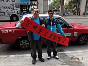 Thumbnail of pic_Thomas_Leung_018.jpg