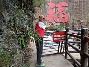 Thumbnail of P7010236.JPG