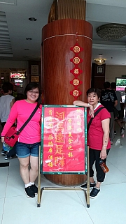 Thumbnail of pic_KC_Leung_071.jpg