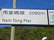 Thumbnail of pic_TB_Tung_077.jpg