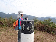 Thumbnail of pic_Kin_Ma_039.jpg