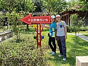 Thumbnail of pic_TB_Tung_045.jpg