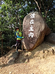 Thumbnail of pic_Yeung_Wan_005.jpg