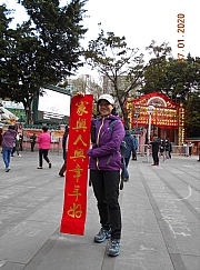 Thumbnail of pic_Sam_Ho_012.JPG