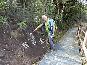 Thumbnail of PB150062.JPG