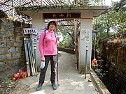 Thumbnail of P1170028.JPG