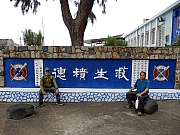 Thumbnail of P4250086.JPG