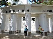 Thumbnail of P5230034.jpg