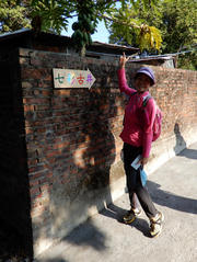 Thumbnail of P1020046.JPG
