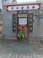 Thumbnail of pic_Sam_Ho_083.jpg