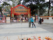 Thumbnail of P2030004.JPG