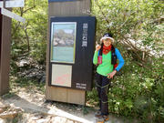 Thumbnail of P4100023.JPG