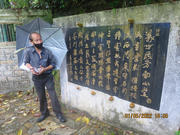 Thumbnail of pic_Derek_Wong_021.JPG