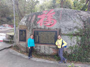 Thumbnail of pic_Anissa_Yip_010.jpg