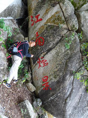 Thumbnail of P1010019.JPG