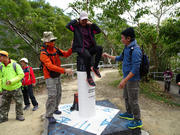 Thumbnail of P1240045.JPG