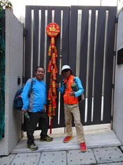 Thumbnail of P1290059.JPG