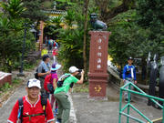 Thumbnail of P2050058.JPG