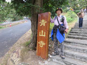 Thumbnail of pic_Derek_Wong_016.JPG
