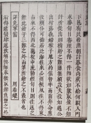 Thumbnail of pic_KC_Leung_032.jpg