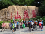 Thumbnail of PA150030.JPG