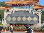 Thumbnail of pic_Mingle_Tam_074.jpg