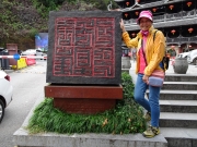 Thumbnail of PB080064.JPG