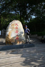 Thumbnail of pic_CW_Ho_177.jpg
