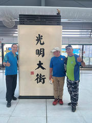 Thumbnail of pic_David_Chan_010.jpg