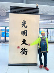 Thumbnail of pic_David_Chan_017.jpg