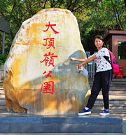Thumbnail of pic_Lee_Shing_081.jpg
