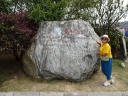 Thumbnail of P3280069.JPG