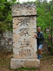 Thumbnail of P3300095.JPG