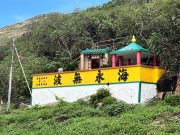 Thumbnail of pic_Paul_Tsang_050.jpg