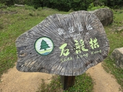 Thumbnail of pic_CW_Ho_052.jpg