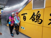 Thumbnail of PB170007.jpg