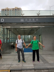 Thumbnail of PB170015.jpg