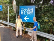 Thumbnail of PB170040.jpg