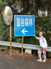 Thumbnail of PB170045.jpg