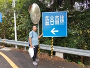 Thumbnail of PB170046.jpg