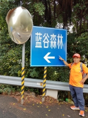 Thumbnail of PB170049.jpg