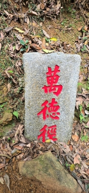 Thumbnail of pic_CW_Ho_007.jpg