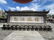Thumbnail of pic_David_Chan_007.jpg