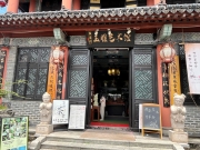 Thumbnail of pic_David_Chan_012.jpg