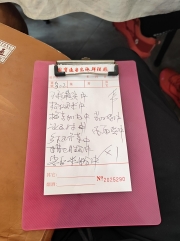 Thumbnail of pic_Kwok_Lam_102.jpg