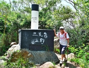 Thumbnail of pic_Shing_Lee_035.JPG