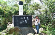 Thumbnail of pic_Shing_Lee_037.JPG